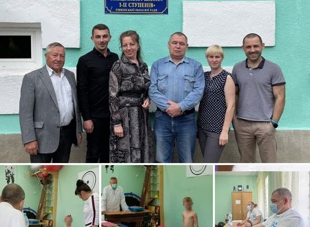Поїздка до Великомежиріцької спеціальної школи І-ІІ ступенів