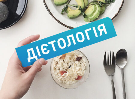 Як ми шкодимо своєму організму?