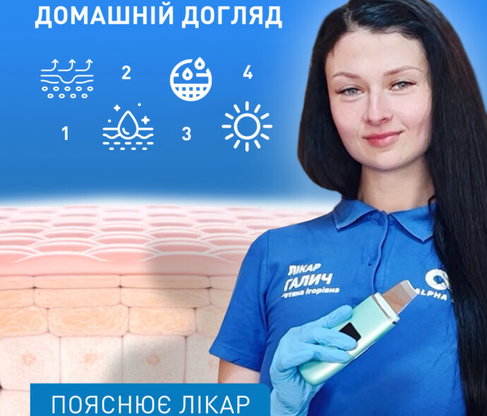 Домашній догляд у весняно-літній період