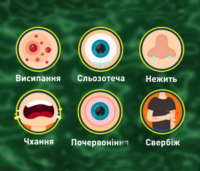 Сезонна алергія: симптоми та лікування у м Рівне