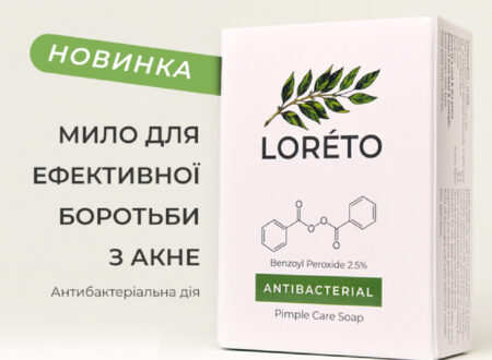 Що таке бензоїл пероксид і чому він ефективний?