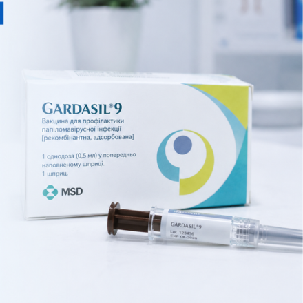 Вакцинація проти ВПЛ Gardasil 9 у Рівному
